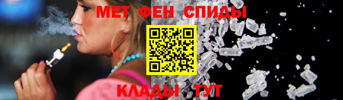 АМФЕТАМИН 98%  АМФ  Красноуфимск  Вход с VPN 