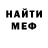 Метамфетамин винт Jana Karpluck