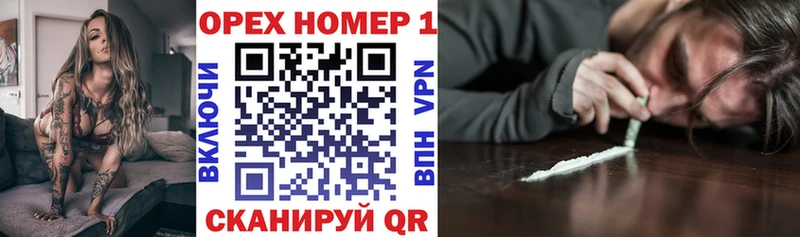 КОКАИН Боливия  купить наркотик  Красноуфимск 