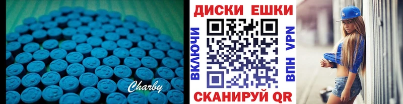 Ecstasy 280 MDMA  Красноуфимск 