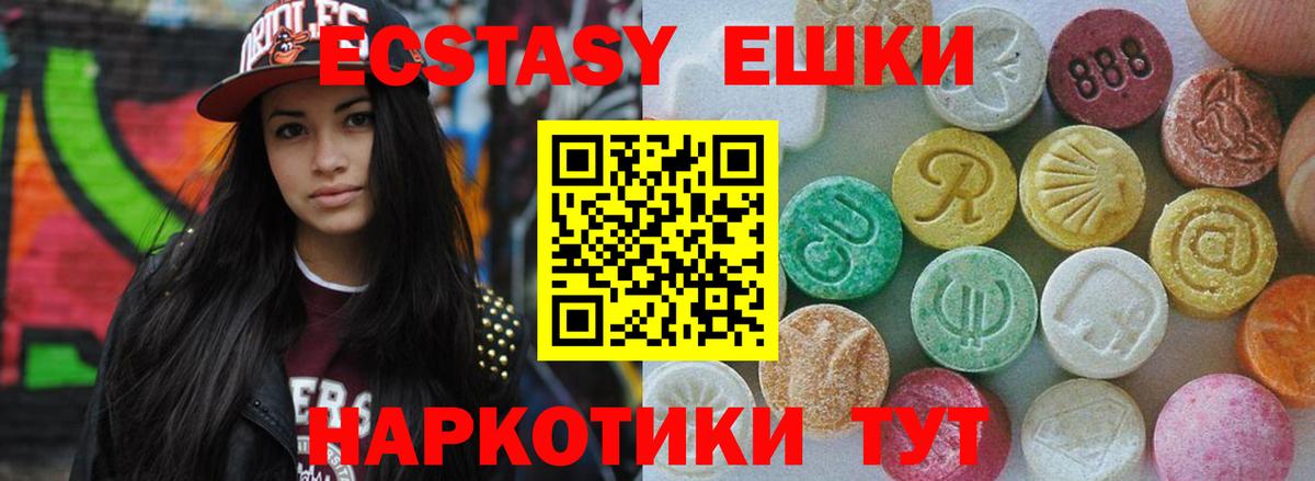 Ecstasy DUBAI Красноуфимск