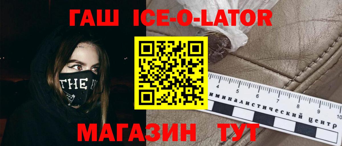 Cocaine  ГЕРОИН  Мефедрон кристаллы  Экстази  Вход с VPN  Красноуфимск  Бошки Шишки 