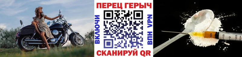 ГЕРОИН Heroin  kraken ССЫЛКА  Красноуфимск 