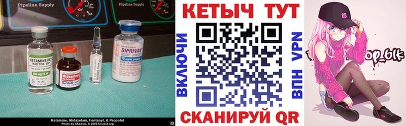 закладки  Красноуфимск  Кетамин ketamine 
