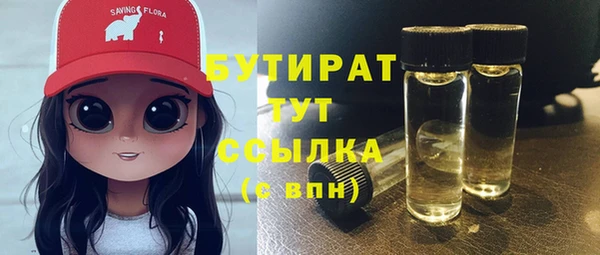 марихуана Инсар