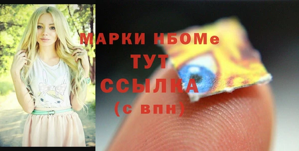 трава Алзамай