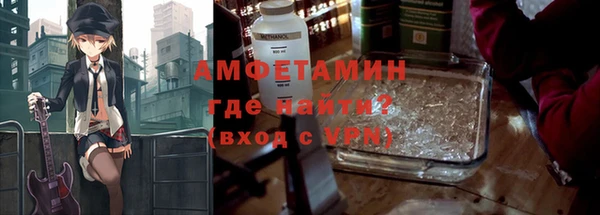 кокаин VHQ Пролетарск