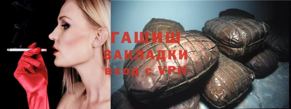 трава Алзамай