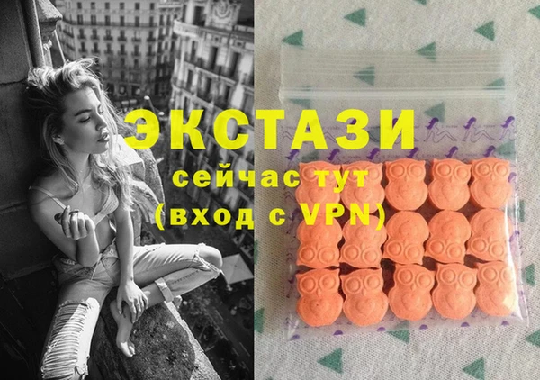 COCAINE Абаза