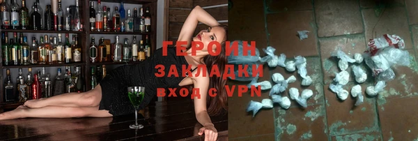 трава Абинск