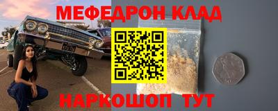 MDMA Кинель