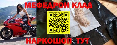 СК Кингисепп