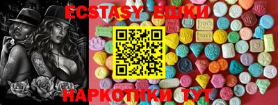 MDMA Кинель