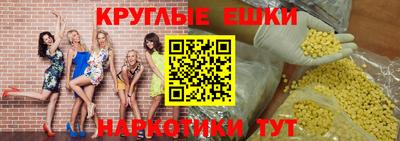 MDMA Кинель