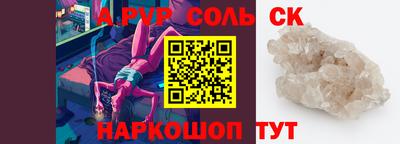 MDMA Кинель