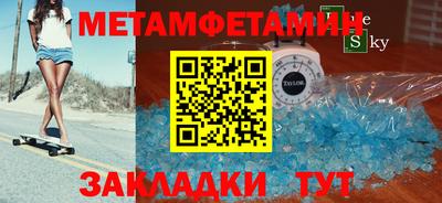 MDMA Кинель