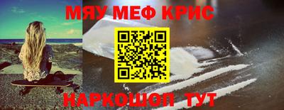 СК Кингисепп