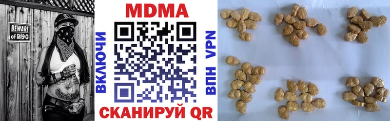 MDMA кристаллы  сколько стоит  Красноуфимск 