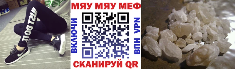 наркота Красноуфимск гидра зеркало МЯУ-МЯУ мяу мяу