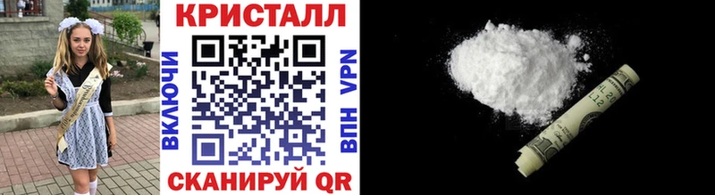 МЕТАМФЕТАМИН витя  где купить наркотик  Красноуфимск 