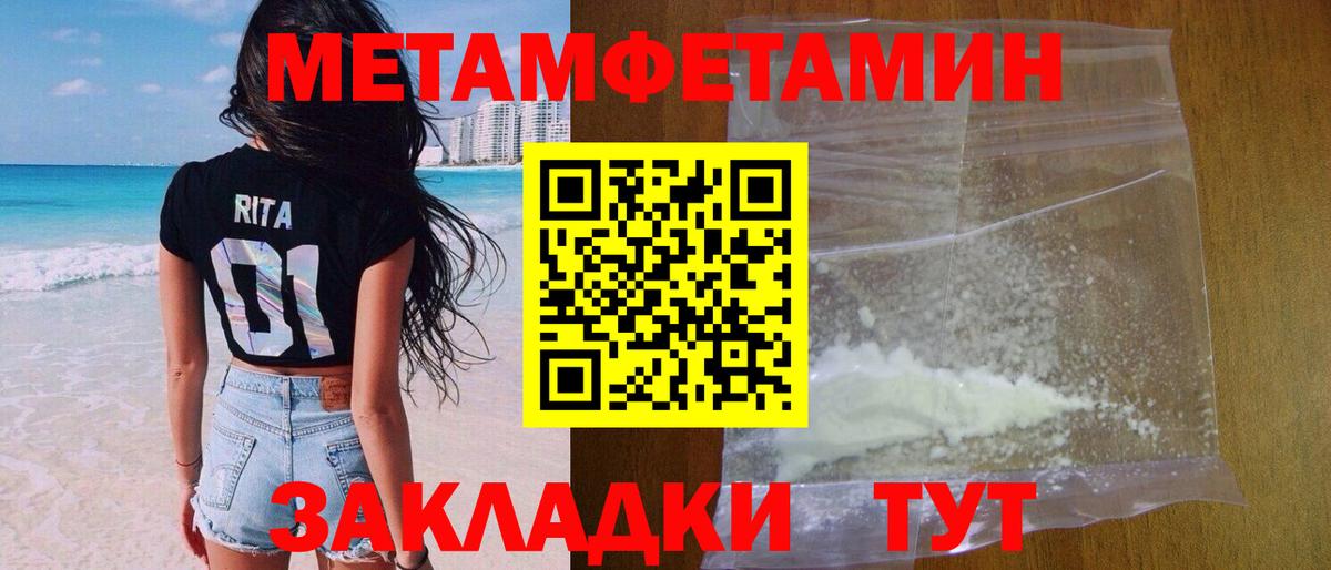 Первитин винт  Вход с VPN  Красноуфимск 