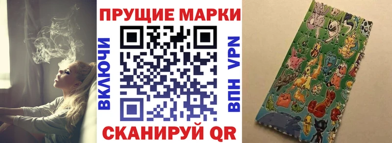 Марки 25I-NBOMe 1500мкг  Красноуфимск 