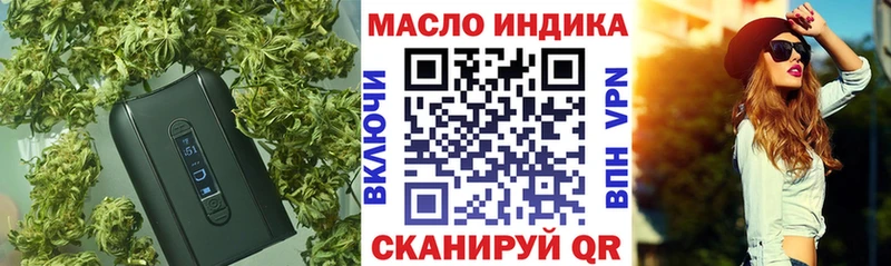 ТГК жижа  Красноуфимск 