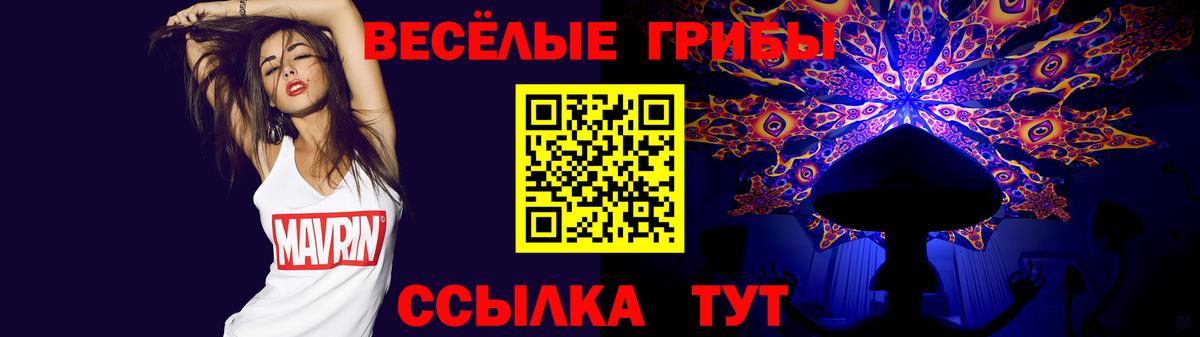 Конопля Красноуфимск