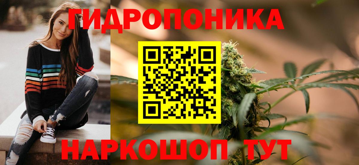 Канабис SATIVA & INDICA  Вход с VPN  Красноуфимск  МАРИХУАНА индика 